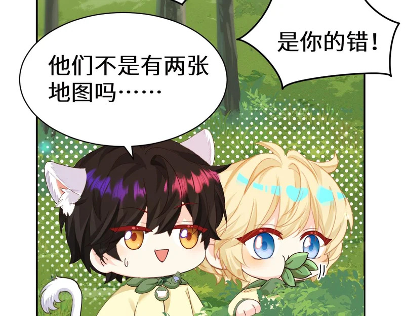 Q版小剧场幼儿园篇：打不开 第13页