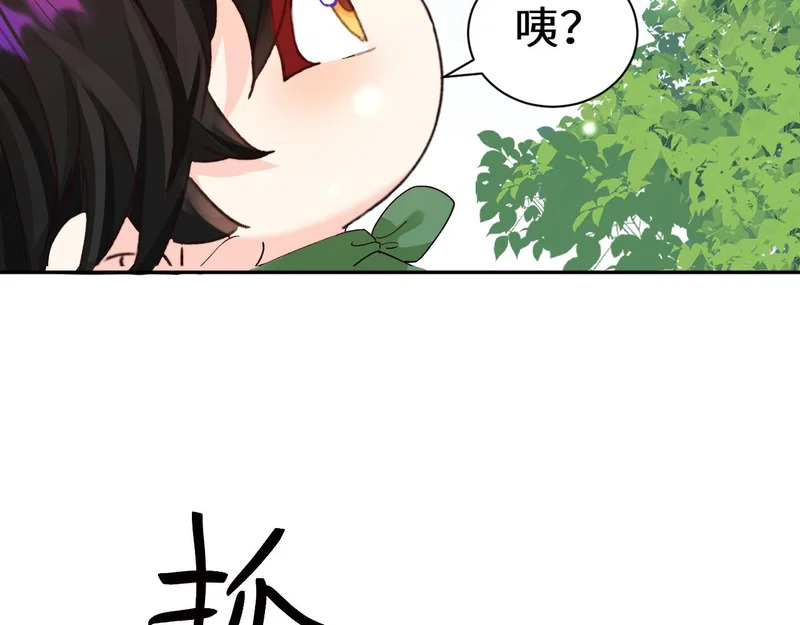 Q版小剧场幼儿园篇：打不开 第16页