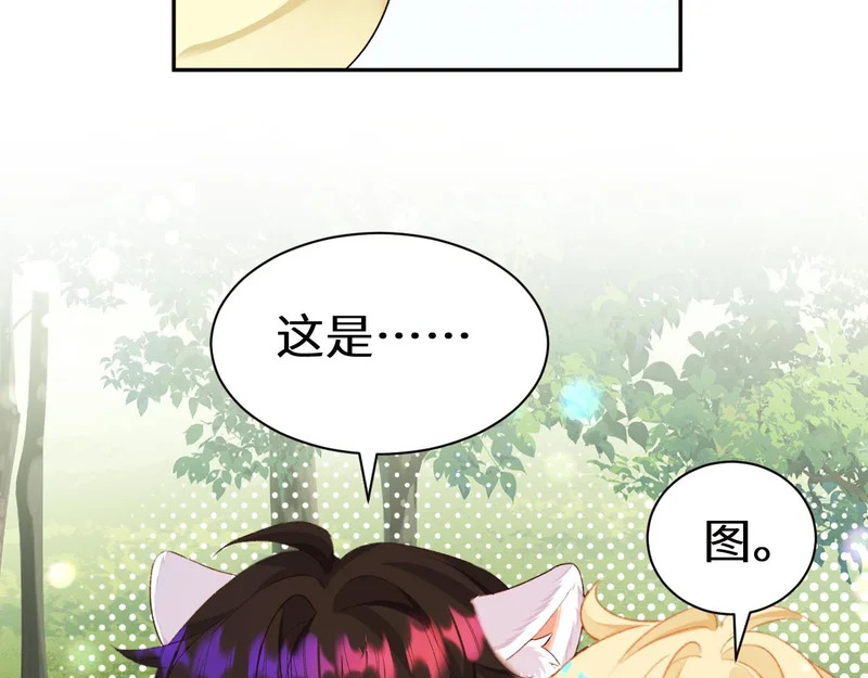 Q版小剧场幼儿园篇：打不开 第18页