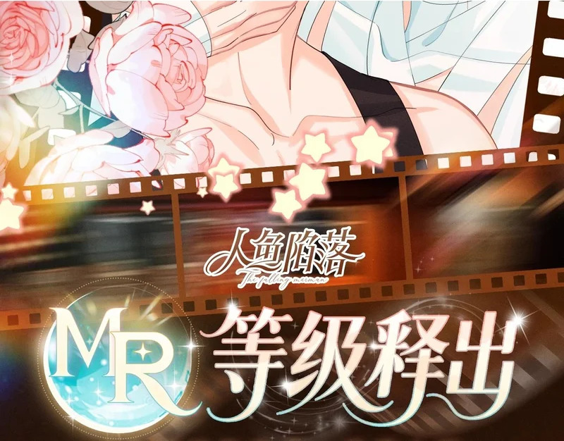 回忆流光卡 11月15日 独占专情 第2页