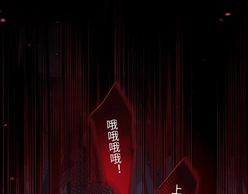 第170话 认大哥 第5页