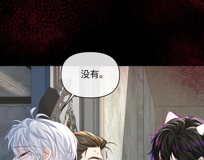 第170话 认大哥 第12页
