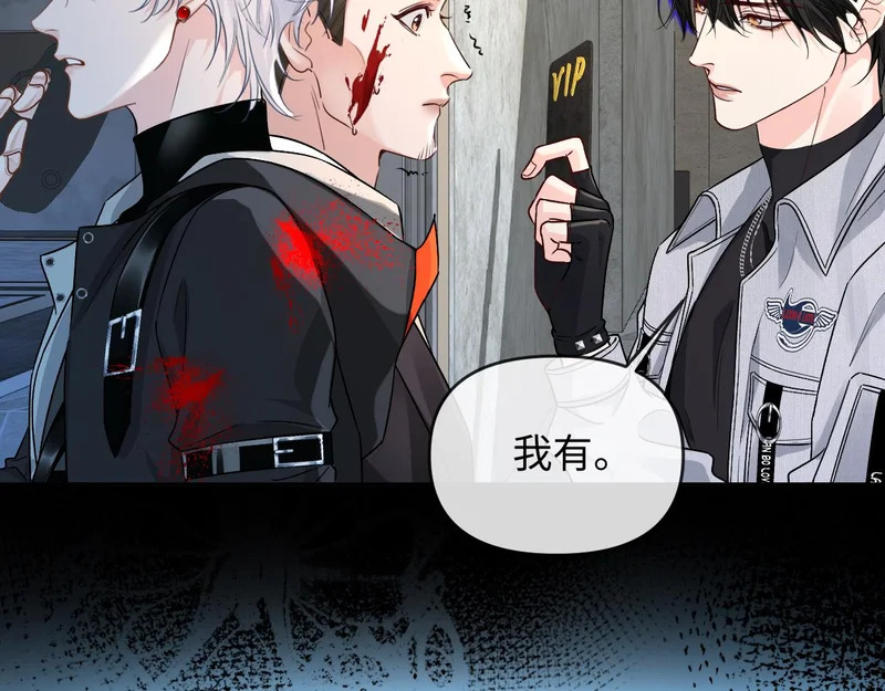第170话 认大哥 第13页