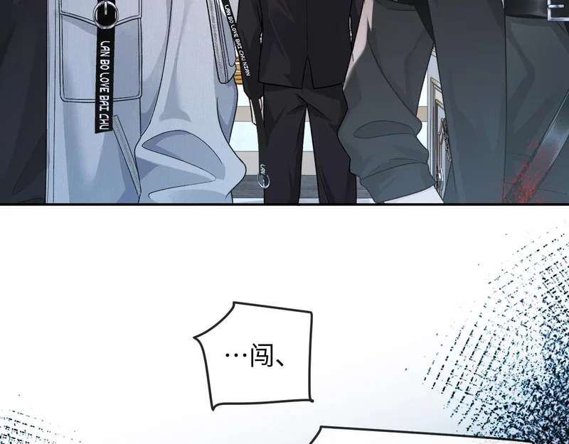 第170话 认大哥 第15页