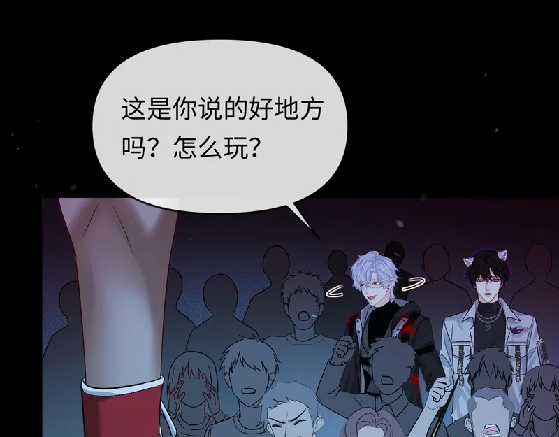 第170话 认大哥 第22页