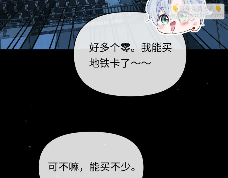 第170话 认大哥 第27页