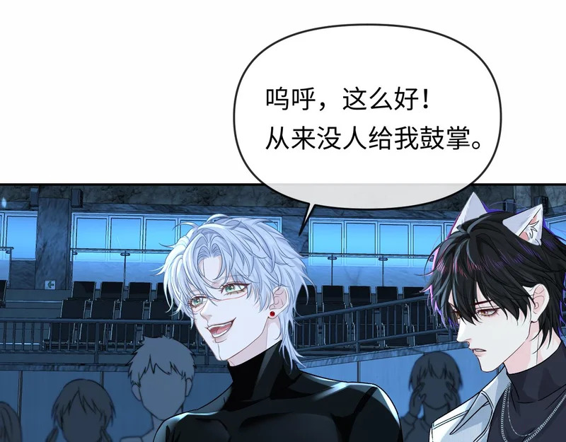 第170话 认大哥 第32页