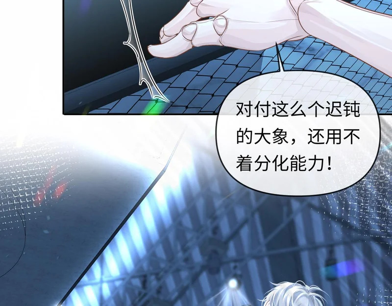 第170话 认大哥 第35页