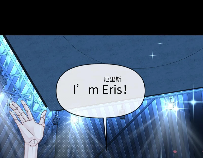 第170话 认大哥 第39页