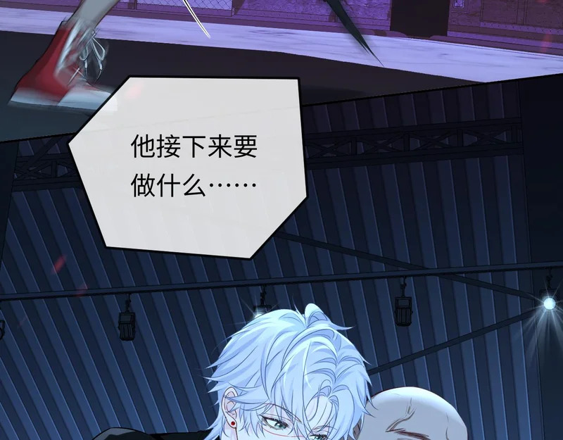 第170话 认大哥 第53页
