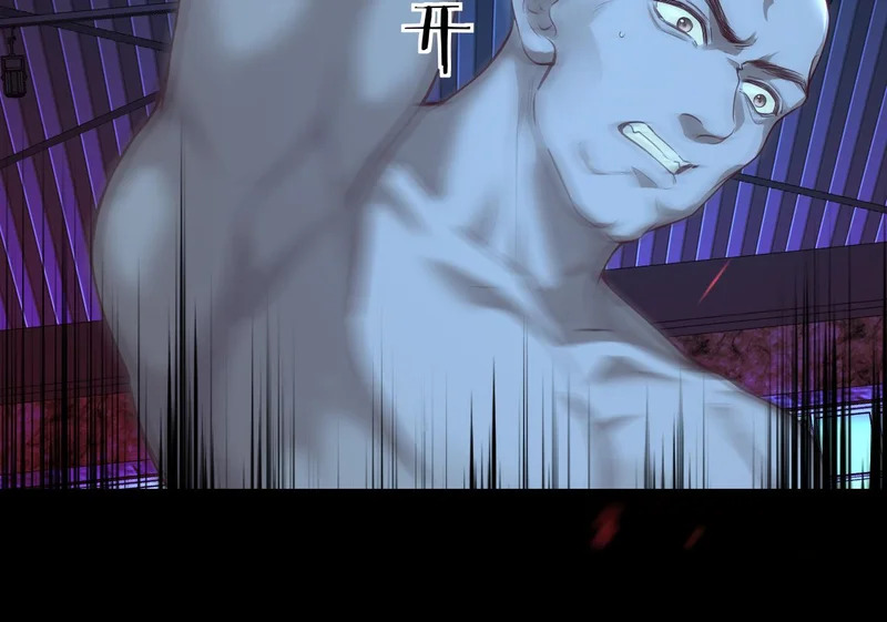 第170话 认大哥 第62页