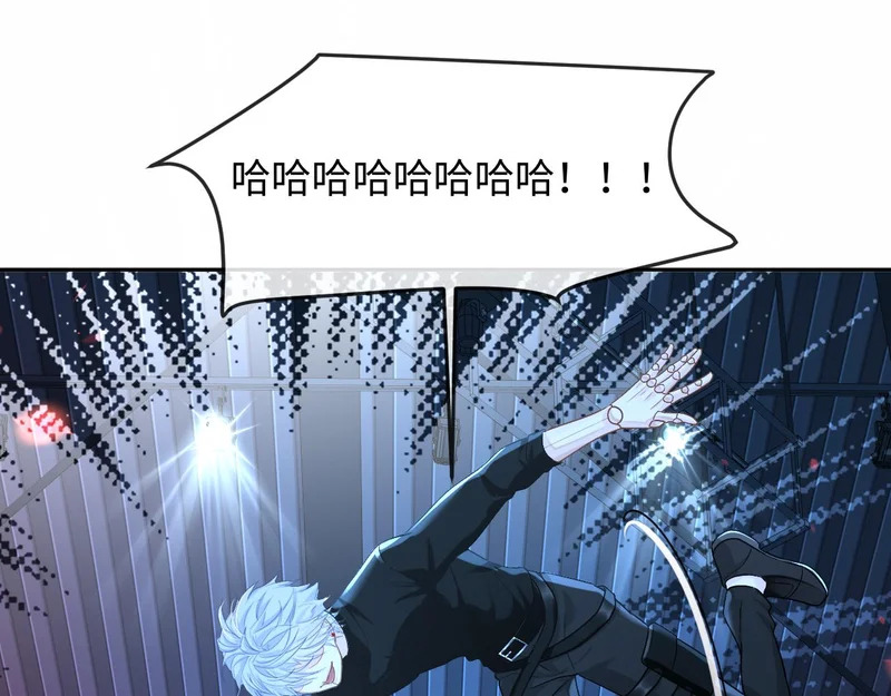 第170话 认大哥 第63页