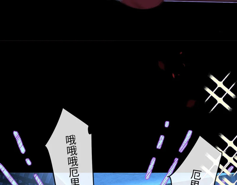 第170话 认大哥 第68页