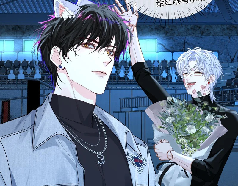 第170话 认大哥 第75页