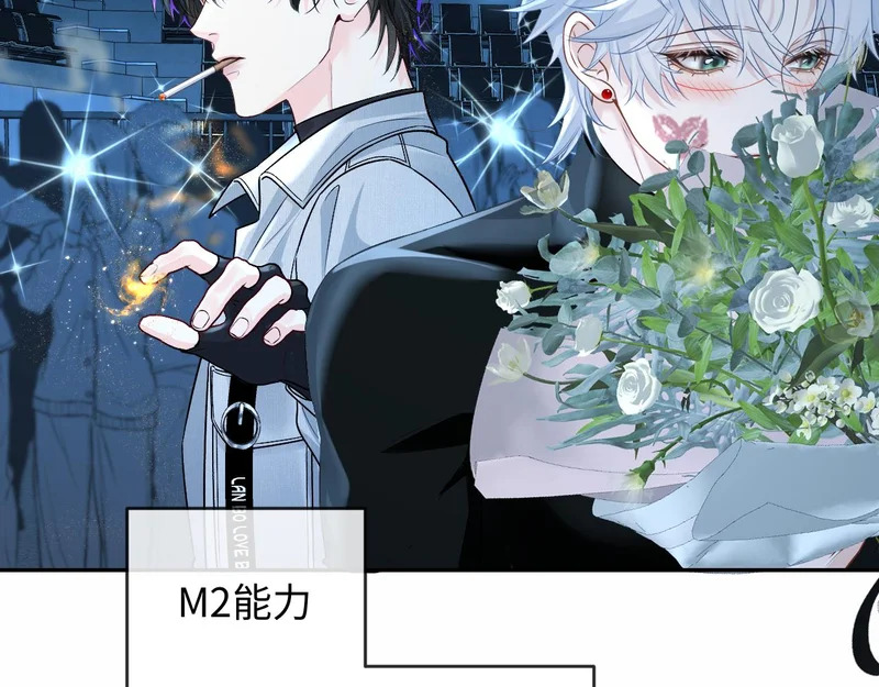 第170话 认大哥 第87页