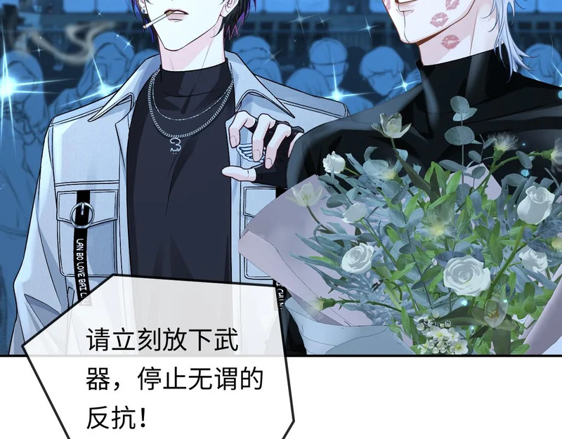 第170话 认大哥 第90页