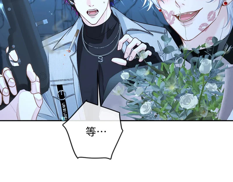 第170话 认大哥 第92页