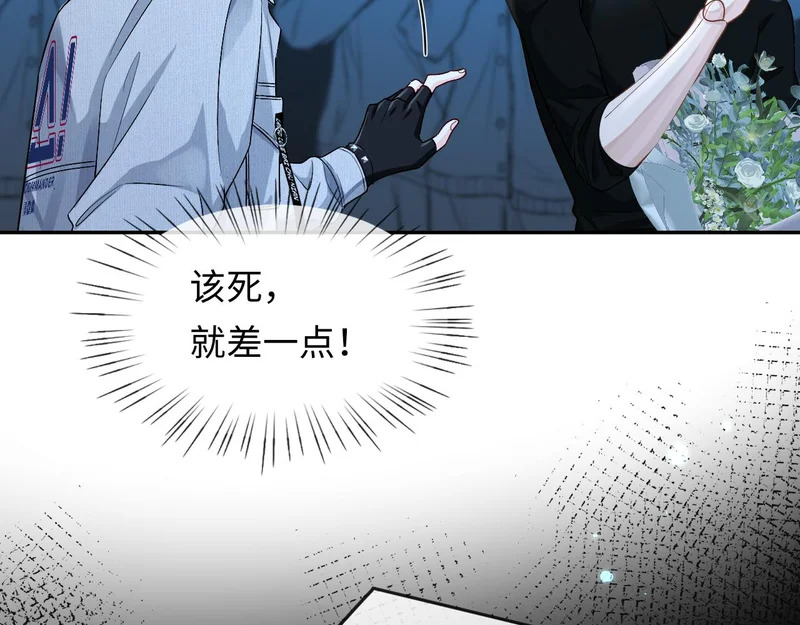 第170话 认大哥 第94页