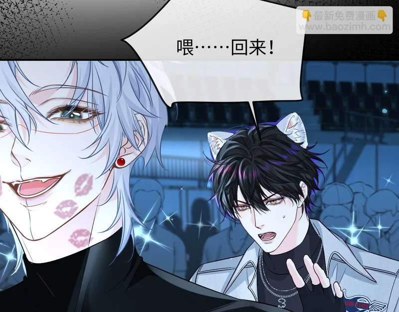 第170话 认大哥 第95页
