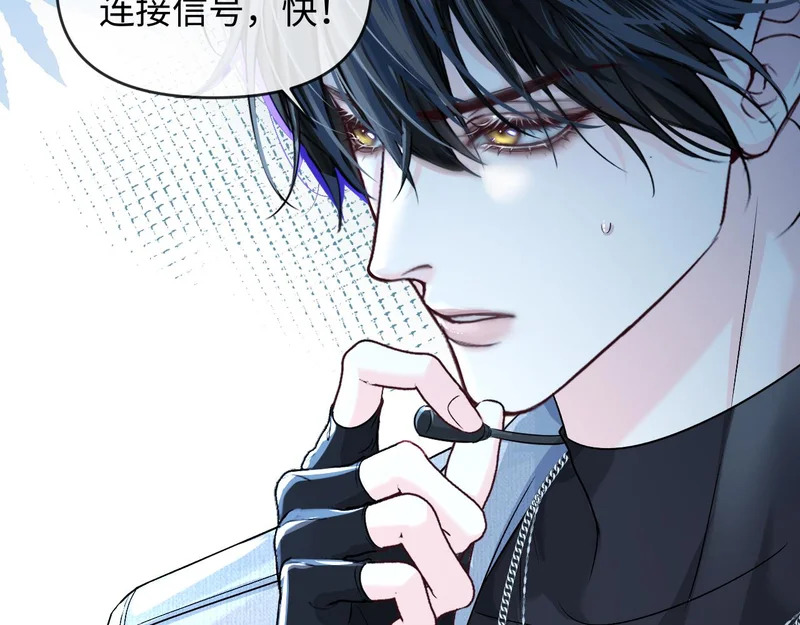 第170话 认大哥 第98页