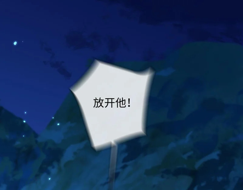 第174话 猫想吃鱼 第5页