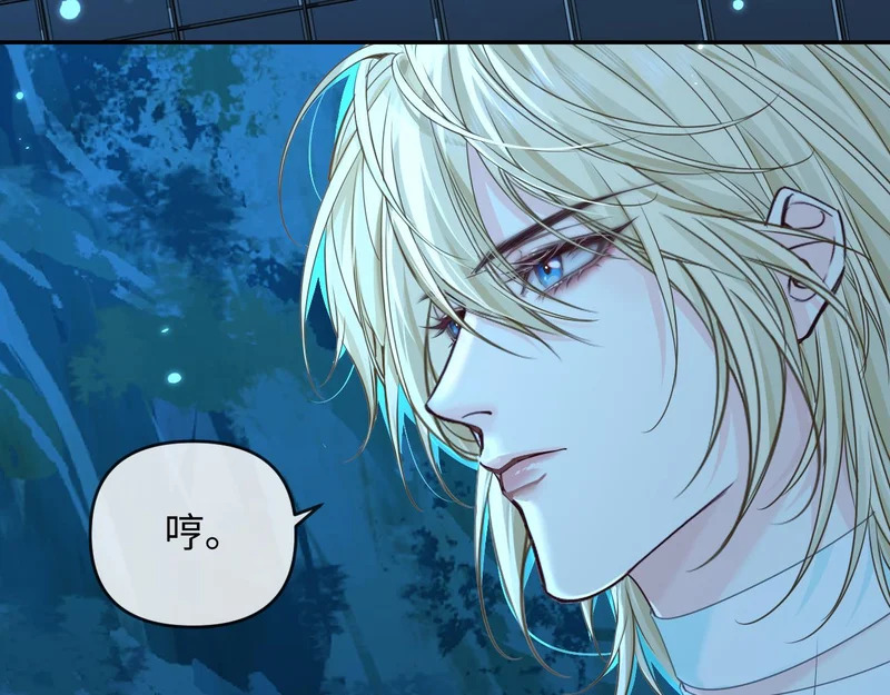 第174话 猫想吃鱼 第7页