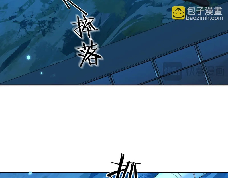 第174话 猫想吃鱼 第12页