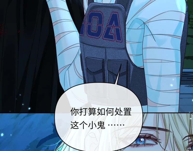 第174话 猫想吃鱼 第18页