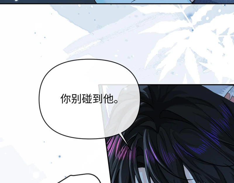 第174话 猫想吃鱼 第25页