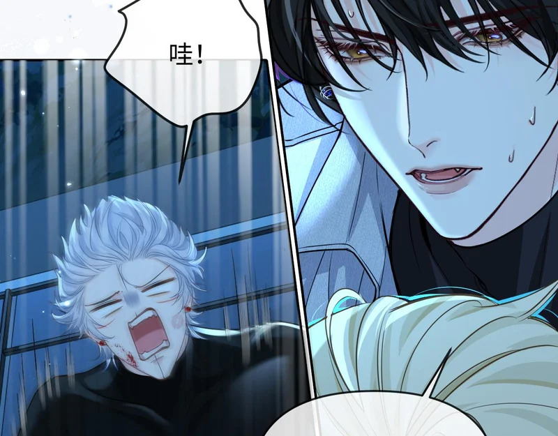 第174话 猫想吃鱼 第26页