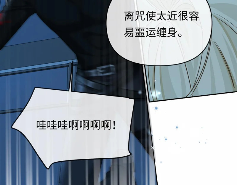 第174话 猫想吃鱼 第27页