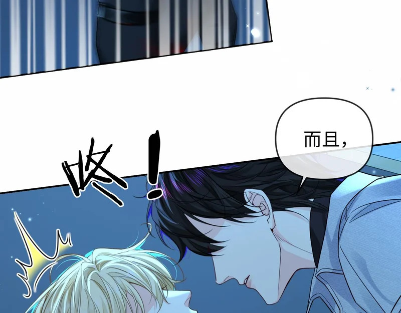 第174话 猫想吃鱼 第28页