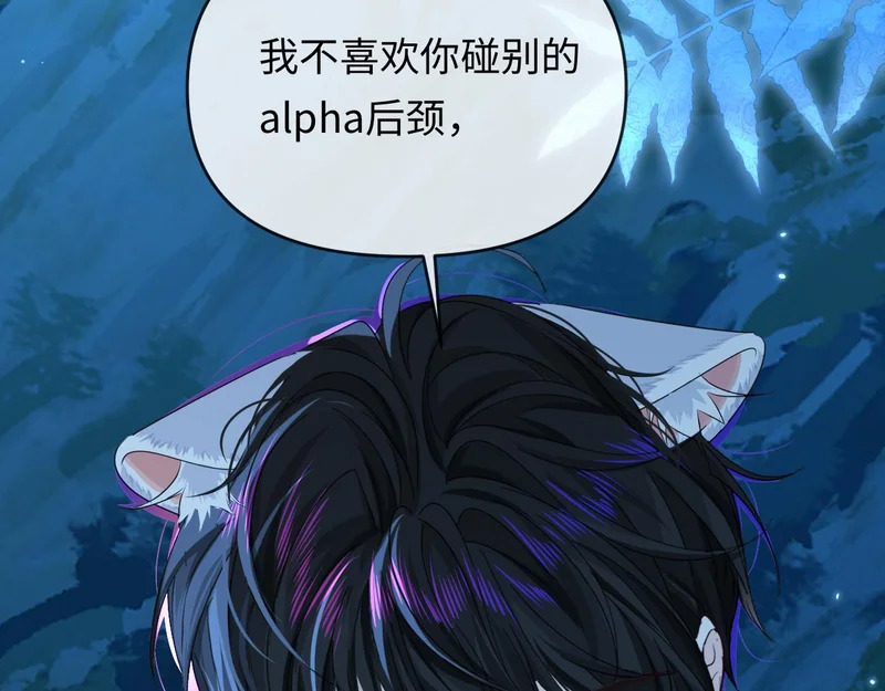 第174话 猫想吃鱼 第30页