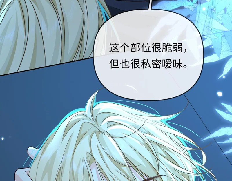 第174话 猫想吃鱼 第32页