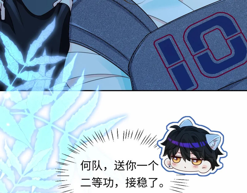 第174话 猫想吃鱼 第34页