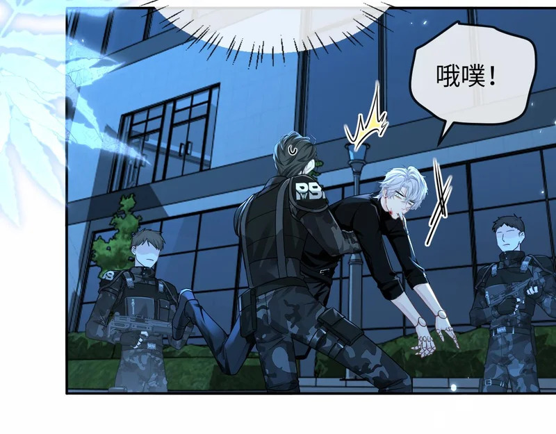 第174话 猫想吃鱼 第35页