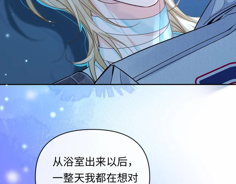 第174话 猫想吃鱼 第38页