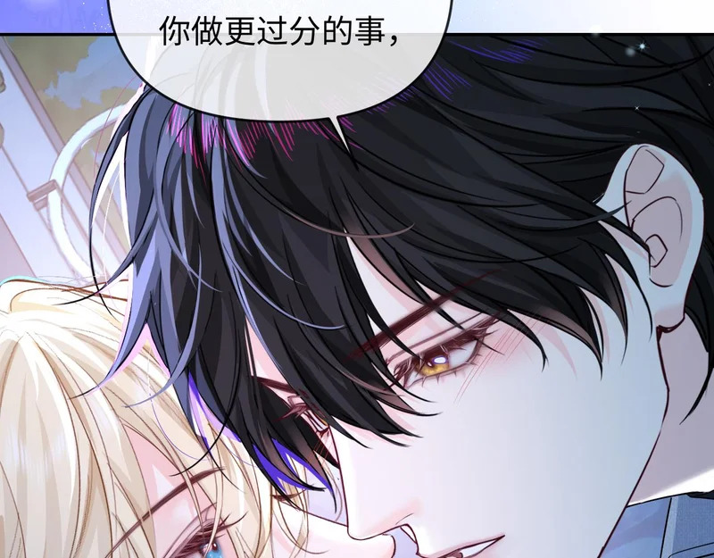 第174话 猫想吃鱼 第39页