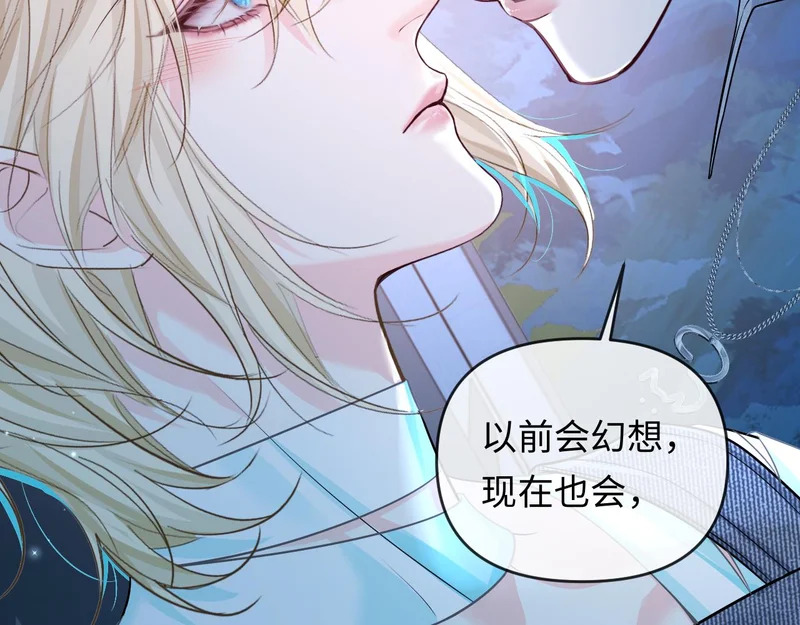 第174话 猫想吃鱼 第40页