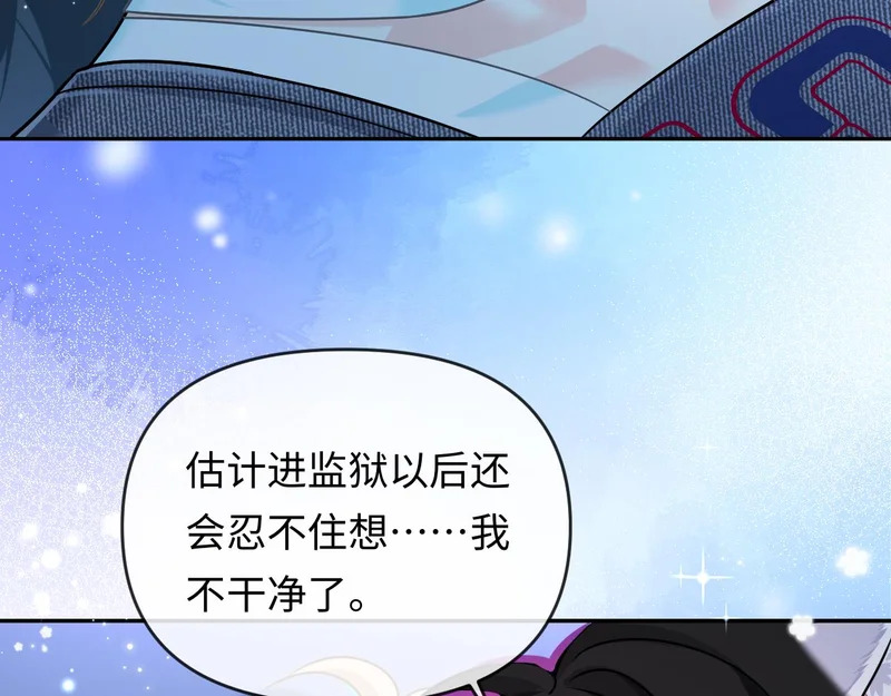 第174话 猫想吃鱼 第41页