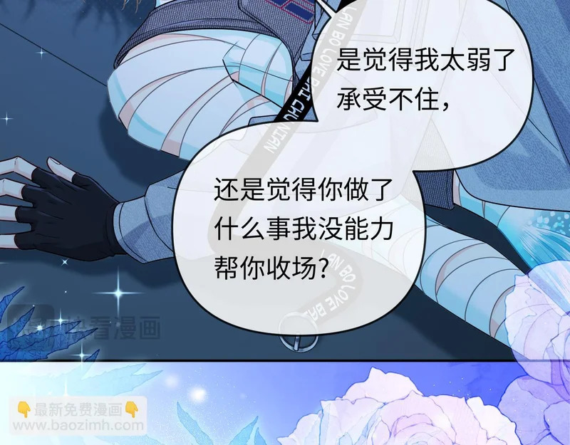 第174话 猫想吃鱼 第45页