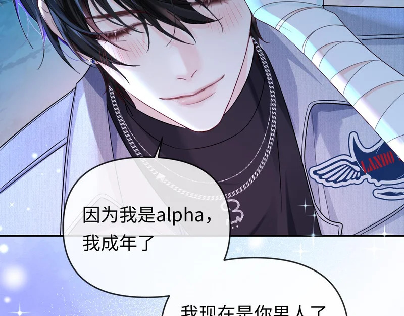第174话 猫想吃鱼 第47页