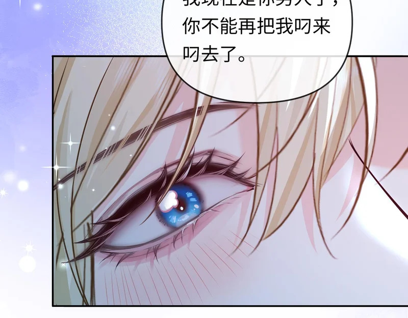 第174话 猫想吃鱼 第48页