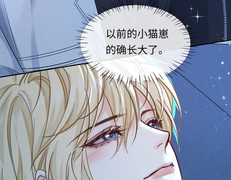 第174话 猫想吃鱼 第52页