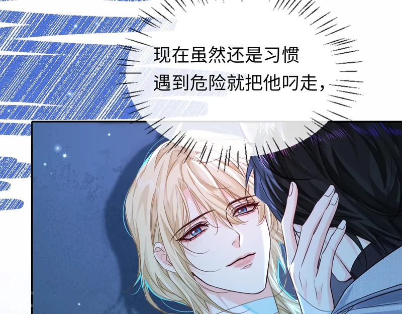 第174话 猫想吃鱼 第57页