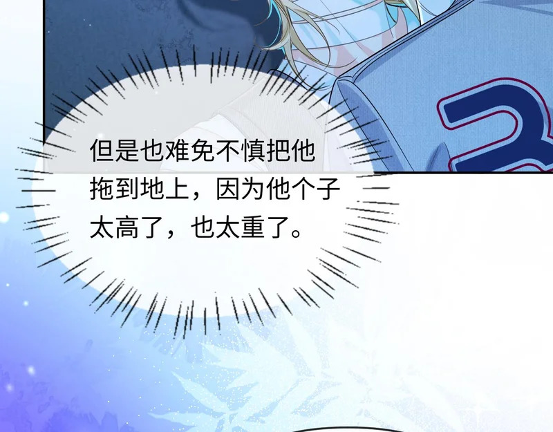 第174话 猫想吃鱼 第58页