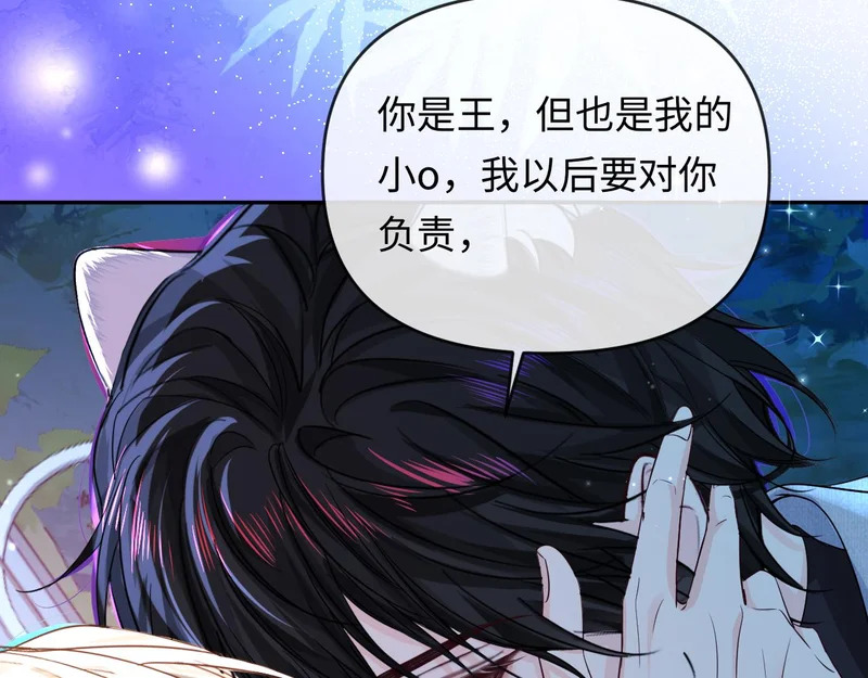 第174话 猫想吃鱼 第59页