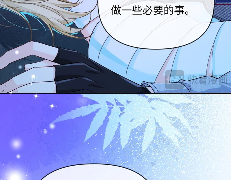 第174话 猫想吃鱼 第61页