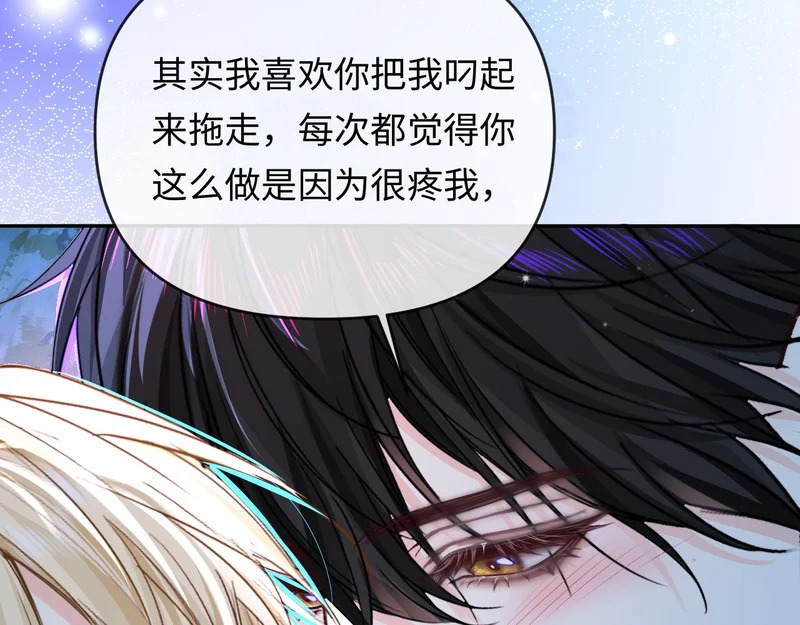 第174话 猫想吃鱼 第62页