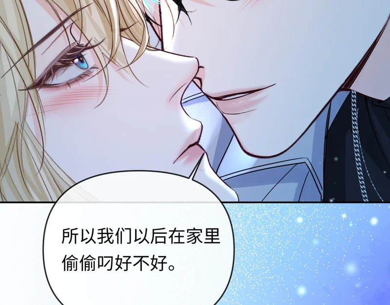 第174话 猫想吃鱼 第63页